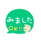 【一言返信に使えるpopで可愛いスタンプ】（個別スタンプ：21）