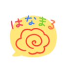 【一言返信に使えるpopで可愛いスタンプ】（個別スタンプ：23）