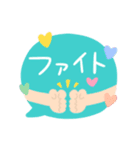 【一言返信に使えるpopで可愛いスタンプ】（個別スタンプ：24）