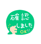 【一言返信に使えるpopで可愛いスタンプ】（個別スタンプ：25）