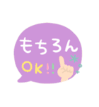 【一言返信に使えるpopで可愛いスタンプ】（個別スタンプ：26）