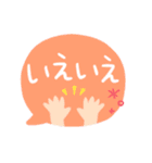【一言返信に使えるpopで可愛いスタンプ】（個別スタンプ：27）
