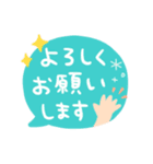 【一言返信に使えるpopで可愛いスタンプ】（個別スタンプ：29）