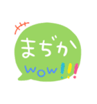 【一言返信に使えるpopで可愛いスタンプ】（個別スタンプ：32）