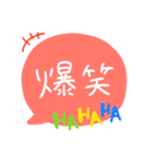 【一言返信に使えるpopで可愛いスタンプ】（個別スタンプ：36）