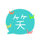 【一言返信に使えるpopで可愛いスタンプ】（個別スタンプ：37）