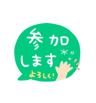 【一言返信に使えるpopで可愛いスタンプ】（個別スタンプ：39）