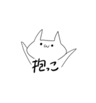 愛していこう！（個別スタンプ：1）