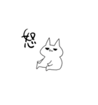 愛していこう！（個別スタンプ：23）