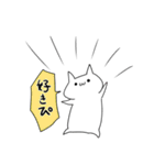 愛していこう！（個別スタンプ：34）
