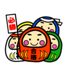 就活・資格・受験生合格祈願☆幸運だるま（個別スタンプ：14）