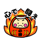 就活・資格・受験生合格祈願☆幸運だるま（個別スタンプ：19）