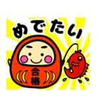 就活・資格・受験生合格祈願☆幸運だるま（個別スタンプ：23）