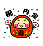 就活・資格・受験生合格祈願☆幸運だるま（個別スタンプ：27）