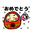就活・資格・受験生合格祈願☆幸運だるま（個別スタンプ：30）