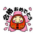 就活・資格・受験生合格祈願☆幸運だるま（個別スタンプ：32）