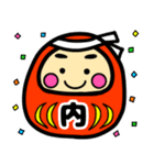 就活・資格・受験生合格祈願☆幸運だるま（個別スタンプ：35）