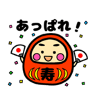 就活・資格・受験生合格祈願☆幸運だるま（個別スタンプ：37）