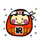 就活・資格・受験生合格祈願☆幸運だるま（個別スタンプ：38）