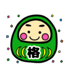 就活・資格・受験生合格祈願☆幸運だるま（個別スタンプ：40）