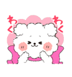 ココプー2（個別スタンプ：1）