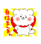 ココプー2（個別スタンプ：3）