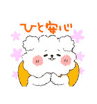 ココプー2（個別スタンプ：4）