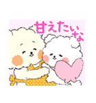 ココプー2（個別スタンプ：8）