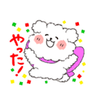 ココプー2（個別スタンプ：9）