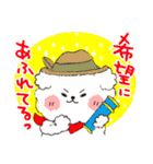 ココプー2（個別スタンプ：10）