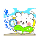 ココプー2（個別スタンプ：11）