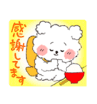 ココプー2（個別スタンプ：13）
