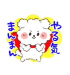 ココプー2（個別スタンプ：15）