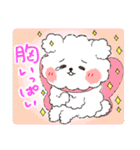 ココプー2（個別スタンプ：16）