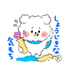ココプー2（個別スタンプ：20）