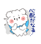 ココプー2（個別スタンプ：26）