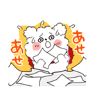 ココプー2（個別スタンプ：30）