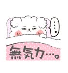 ココプー2（個別スタンプ：34）
