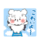 ココプー2（個別スタンプ：36）