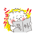 ココプー2（個別スタンプ：37）