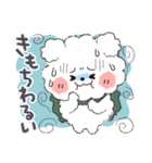 ココプー2（個別スタンプ：39）