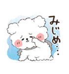 ココプー2（個別スタンプ：40）