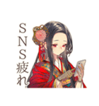 SNS疲れな花魁インフルエンサー（個別スタンプ：1）