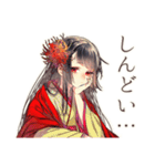 SNS疲れな花魁インフルエンサー（個別スタンプ：4）
