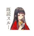 SNS疲れな花魁インフルエンサー（個別スタンプ：8）