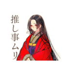 SNS疲れな花魁インフルエンサー（個別スタンプ：9）