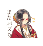 SNS疲れな花魁インフルエンサー（個別スタンプ：11）