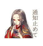 SNS疲れな花魁インフルエンサー（個別スタンプ：13）