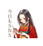 SNS疲れな花魁インフルエンサー（個別スタンプ：17）