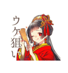 SNS疲れな花魁インフルエンサー（個別スタンプ：19）
